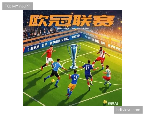 欧冠名额争夺白热化,多队竞逐席位引关注 欧冠名额争夺白热化,多队竞逐席位引关注