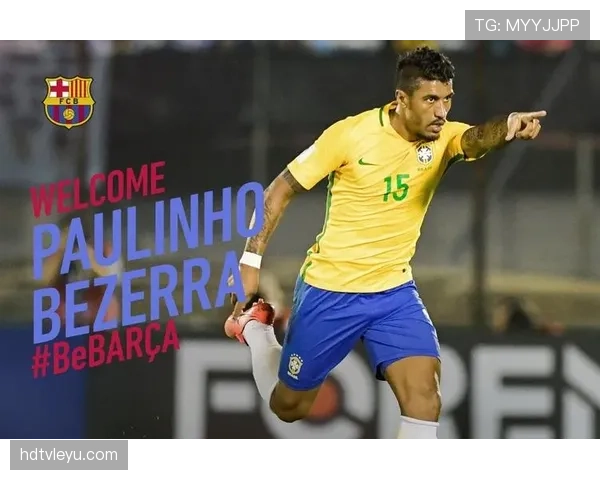 保利尼奥闪耀中场,以指挥官之姿重塑球队战术核心 保利尼奥闪耀中场,以指挥官之姿重塑球队战术核心