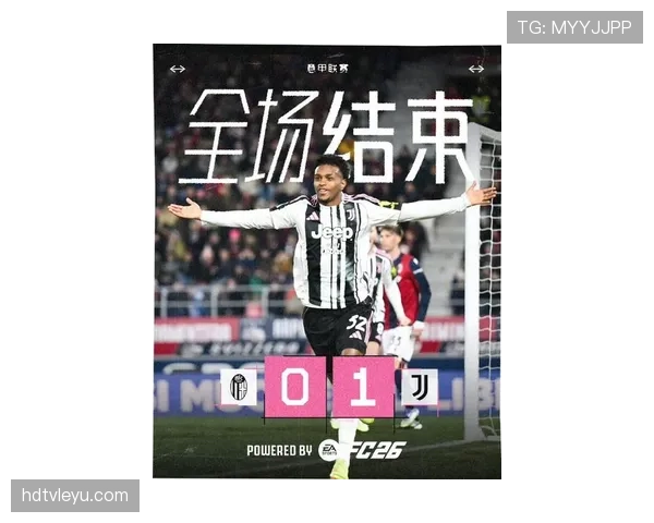 尤文图斯强化防线迎战新赛季，誓守意甲霸主地位