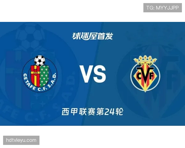 比利亚雷亚尔冬季转会窗口引入新援，球队阵容升级状态回暖