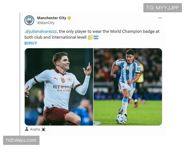 曼城体系关键拼图：阿尔瓦雷斯的战术价值