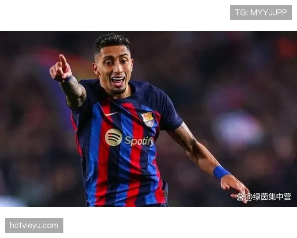 拉菲尼亚战术局限:单一内切如何制约进攻多样性 拉菲尼亚战术局限:单一内切如何制约进攻多样性