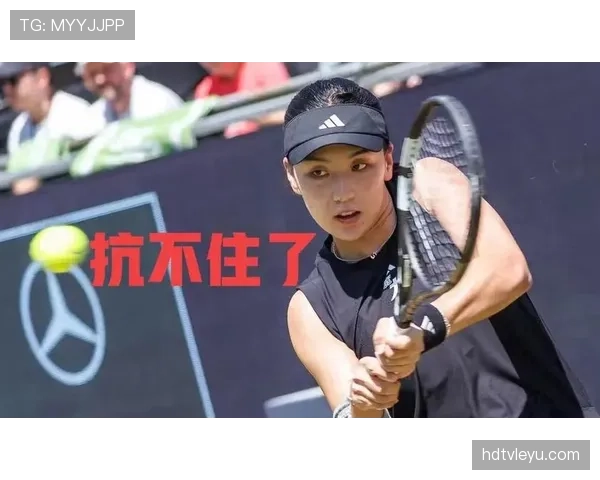 王欣瑜赛前啃汉堡，教练在场边急得直跺脚