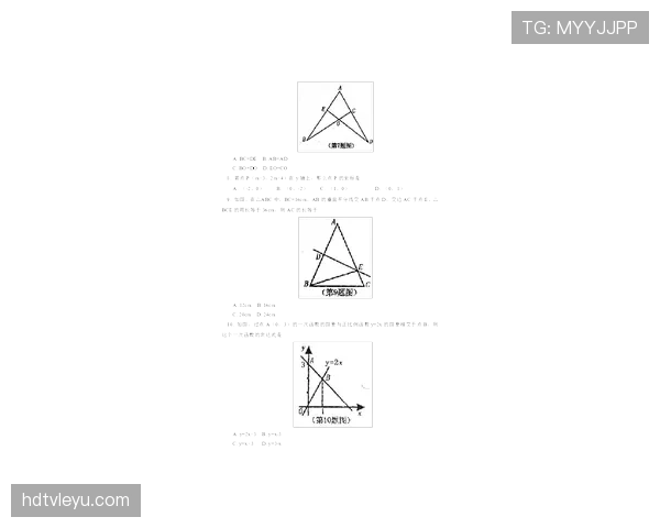 山东泰山比赛节奏频繁失控，稳定性面临考验